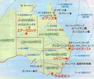 �I�[�X�g�����A