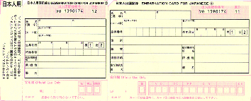 �o�����J�[�h